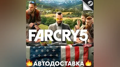 Far Cry 5 - STEAM RU / Выбор региона АВТО