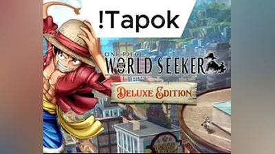 ONE PIECE WORLD SEEKER Deluxe Edition | STEAM КЛЮЧ