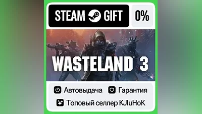 Wasteland 3 +Выбор Издания STEAM•RU АВТОВЫДАЧА