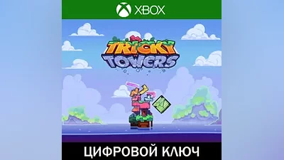 Tricky Towers • XBOX • АРГЕНТИНА