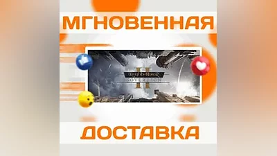 Knights of Honor II: SovereignSteamВесь Мир + РФKe