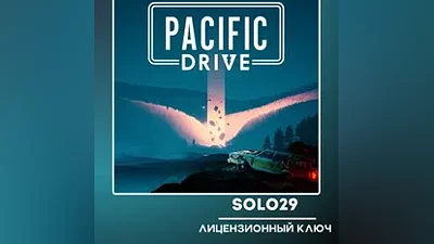 PACIFIC DRIVE STEAM КЛЮЧ РОССИЯ + ВСЕ СТРАНЫ
