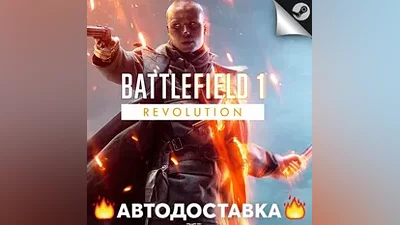 Battlefield 6 - STEAM KZ / Выбор региона АВТО
