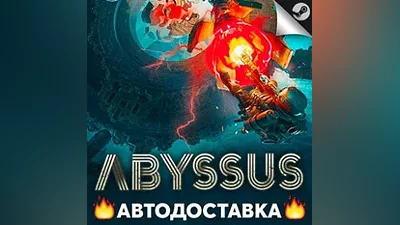 Abyssus - STEAM RU / Выбор региона АВТО