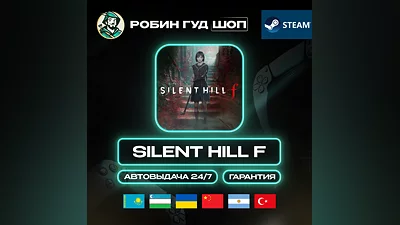 SILENT HILL F STEAM GIFT GLOBAL (СМ.РЕГИОН) АВТО 24/7