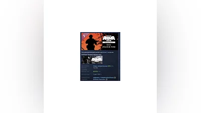 Arma 3 Creator DLC S.O.G. Prairie Fire Soundtrack STEAM