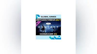 Arma 3 Contact DLC STEAM  АВТО 0%