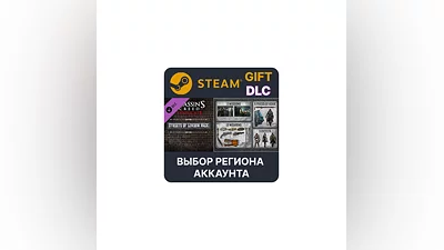 Assassin's Creed Syndicate - Streets of London Pack