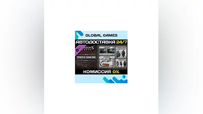 Assassin's Creed  Syndicate - Streets of London Pack