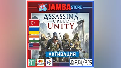 Assassin's Creed Unity | PS4/PS5 | Выбор региона