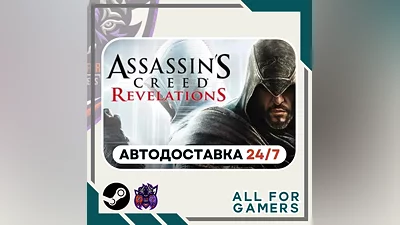 Assassin’s Creed: Откровения Steam GIFT  Авто  RU