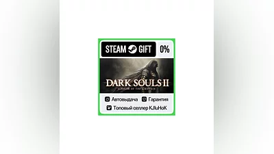 DARK SOULS II: Scholar of the First Sin STEAM GIFT•RU