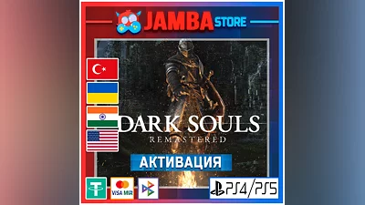 DARK SOULS : REMASTERED | PS4/PS5 | Выбор региона