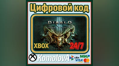 Diablo III: Eternal Collection XBOX КЛЮЧ  + GIFT