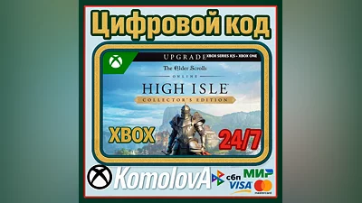 The Elder Scrolls Online: High Isle CE Upgrade XBOX