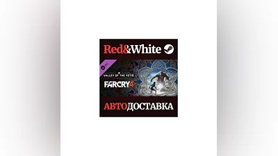 Far Cry  4 Valley of the Yetis DLC * STEAM RU