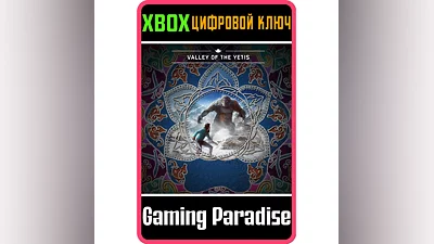 FAR CRY 4 ДОЛИНА ЙЕТИ XBOX КЛЮЧ/КОД