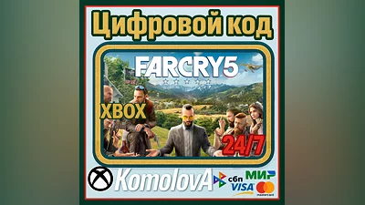 Far Cry 5 XBOX ONE / XBOX SERIES X|S / КЛЮЧ