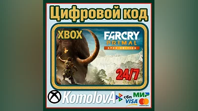 Far Cry Primal - Apex Edition XBOX КЛЮЧ   + GIFT