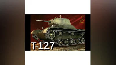 Инвайт код Мир танков (Т127+750 золота+другое)