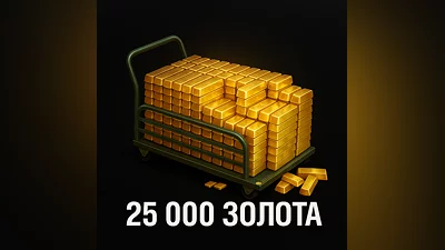 ПОПОЛНЕНИЕ ЗОЛОТА МИР ТАНКОВ (LESTA)