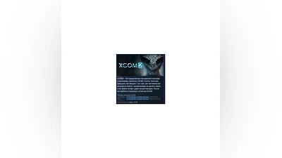 XCOM 2 STEAM KEY GLOBAL+РОССИЯ СТИМ КЛЮЧ ЛИЦЕНЗИЯ