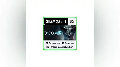 XCOM 2 STEAM•RU ️АВТОВЫДАЧА