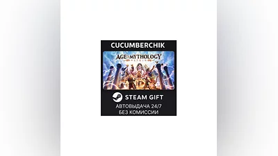Age of Mythology: Retold Standard Edition STEAM RU+МИР