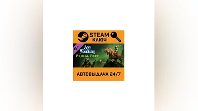 Age of Wonders 4 - Primal Fury DLC. STEAM-ключ Global