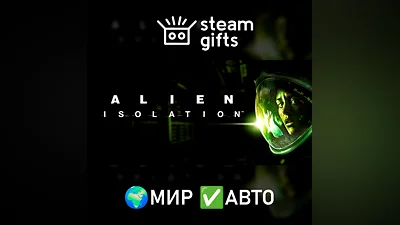 Alien: Isolation МИР АВТО