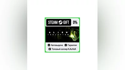 Alien: Isolation +ВЫБОР STEAM GIFT•KZ ️АВТО 0% КАРТЫ