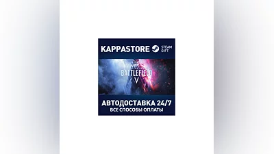 Battlefield  V Definitive Edition Steam RU/BY/KZ/UA