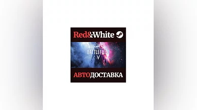 Battlefield  V Definitive Edition * STEAM RU