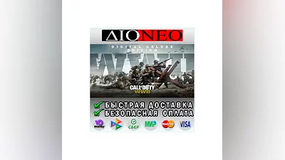 Call of Duty: WWII - Digital Deluxe STEAM GIFT*RU