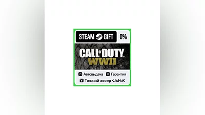 Call of Duty: WWII - Standard/Deluxe STEAM GIFT•RU