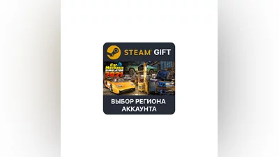 Car Mechanic Simulator 2021 Steam  Выбор региона