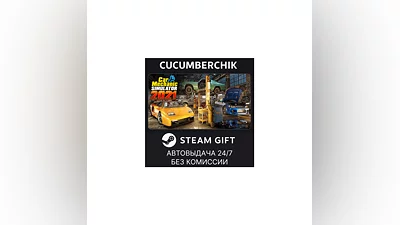 Car Mechanic Simulator 2021 STEAM GIFT AUTO RU+МИР