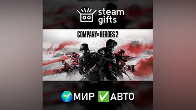 Company of Heroes 2 МИР АВТО
