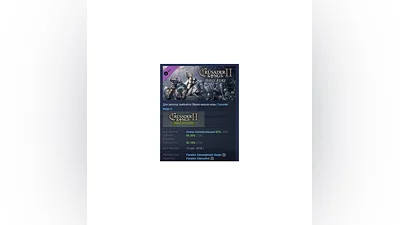Expansion - Crusader Kings II: Holy Fury STEAM РОССИЯ
