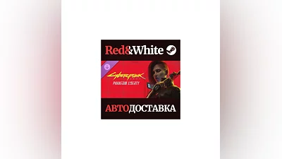 Cyberpunk 2077: Phantom Liberty DLC * STEAM RU
