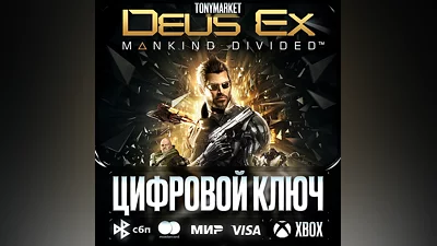 Deus Ex: Mankind Divided • XBOX • Аргентина