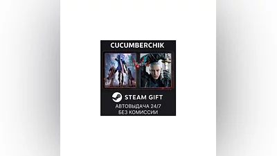 Devil May Cry 5 + Vergil STEAM GIFT AUTO RU+МИР
