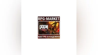 DOOM ETERNAL / DELUXE (STEAM) + ПОДАРОК