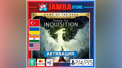 Dragon Age: Inquisition | PS4/PS5 | Выбор региона