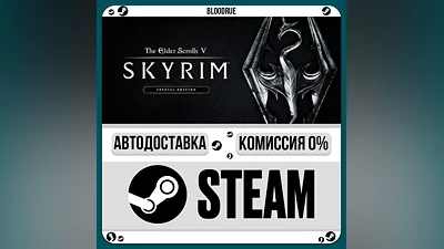 The Elder Scrolls V: Skyrim Special ️+ВЫБОР STEAM•UA