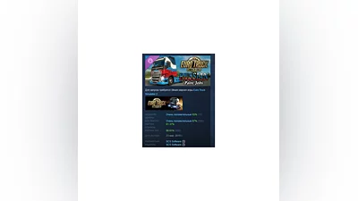 Euro Truck Simulator 2 - Russian Paint Jobs Pack STEAM