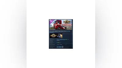 Euro Truck Simulator 2 - Austrian Paint Jobs Pack STEAM