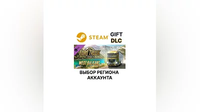 Euro Truck Simulator 2 - West Balkans Steam Выбор