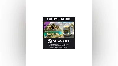 Euro Truck Simulator 2 - West Balkans STEAM GIFT RU+МИР