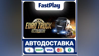 Euro Truck Simulator 2  STEAM GIFT  АВТО